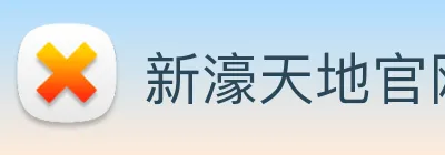 新濠天地官网 logo
